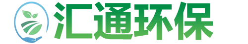 山西匯通環(huán)?？萍加邢薰? /> 
						</p>                    
					</div>
					<div   id=